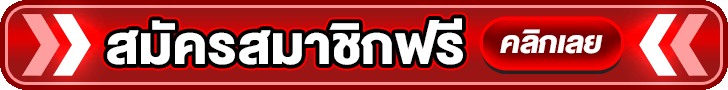 ทางเข้าเล่นดวงปัง168 ล่าสุด เว็บตรงไม่ผ่านเอเย่นต์