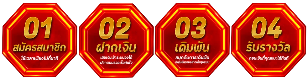 โปรโมชั่นดวงปัง168 โบนัสฝากแรก 100 เปอร์เซ็นต์