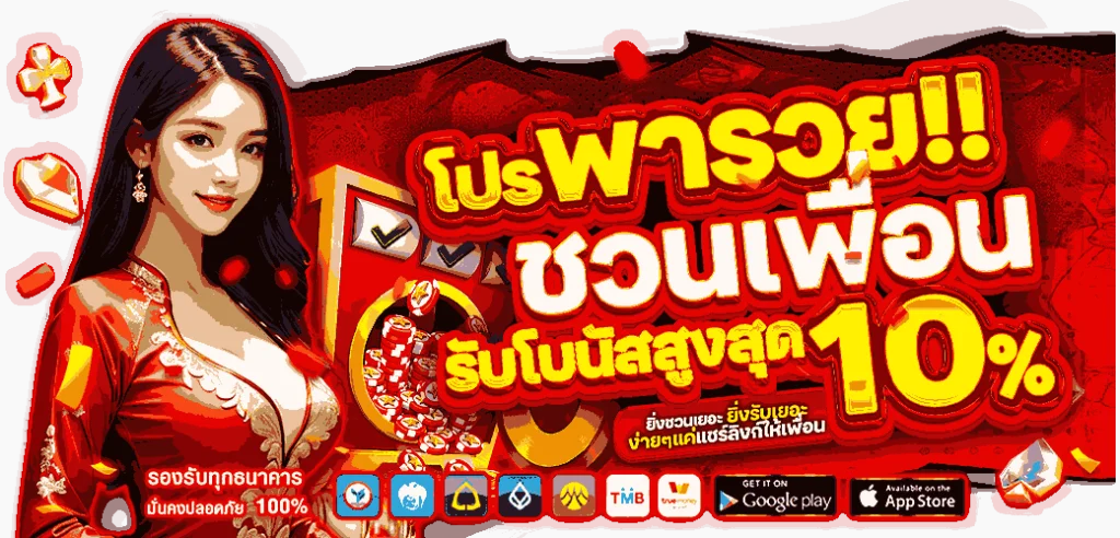 หน้าจอเกมสล็อตดวงปัง168 แตกง่ายจ่ายจริง