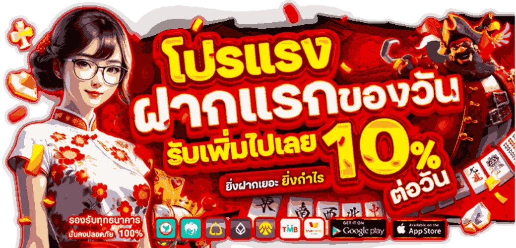 ดวงปัง168 ทางเข้าเล่นสล็อต PG SLOT